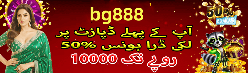 Game preview - Available in the app