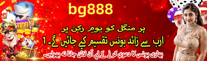 Screenshot from the app interface